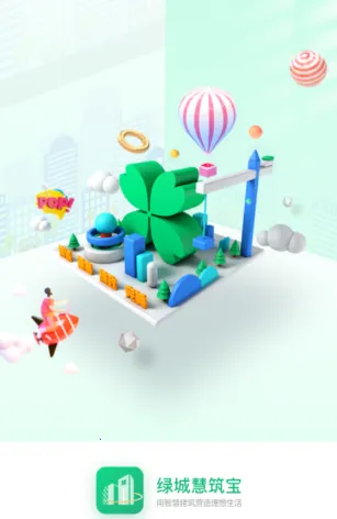 �̳ǻ�����2025���ذ�װ