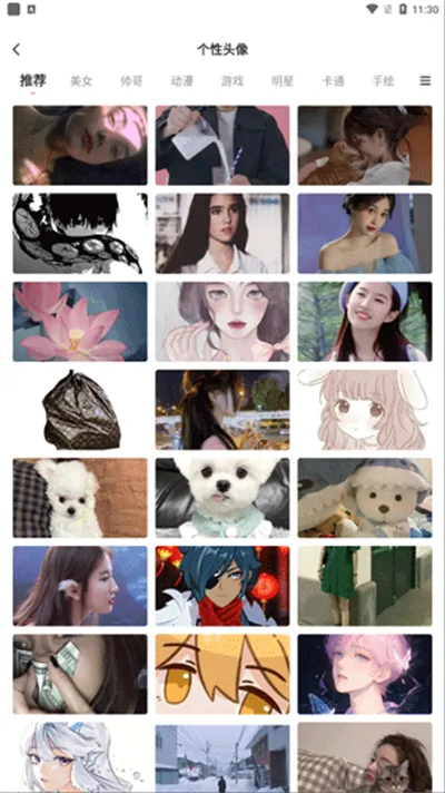 �����ֽ(�ֻ���ֽ����)