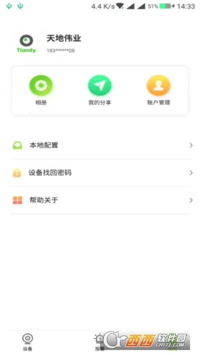 ���ΰҵ(�����ع���)