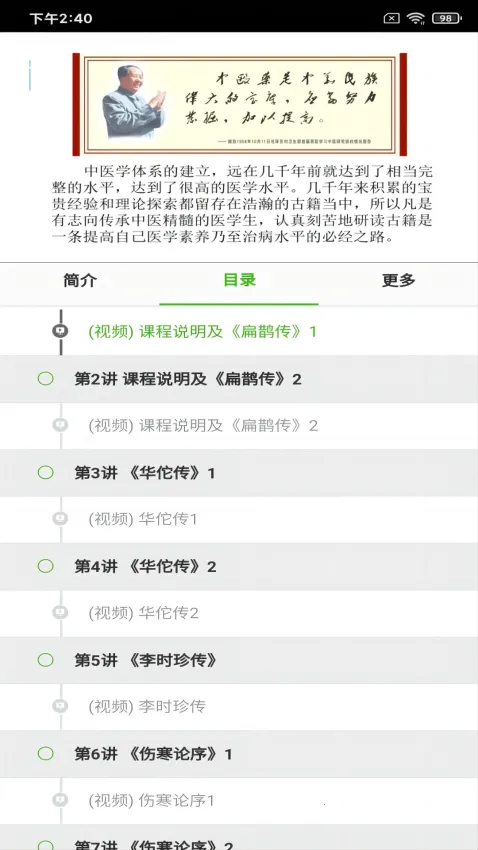 ä���̽������ֻ���