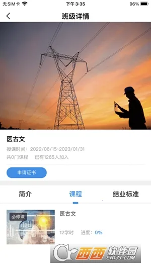 ä���̽������ֻ���