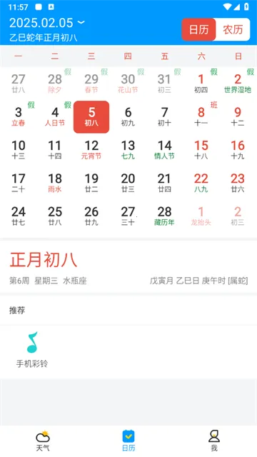 ����Ԥ��ͨ(��������ƽ̨)