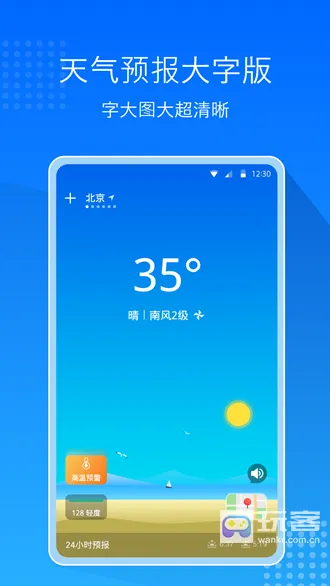 ����Ԥ��ͨ(��������ƽ̨)