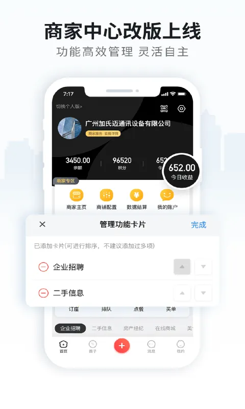 ��������(ͬ���������)