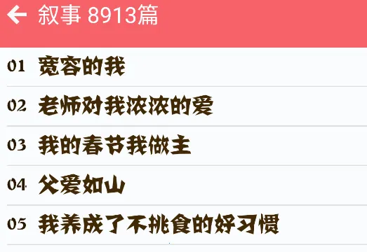 ���ĸ߷�����(����ѧϰ����)