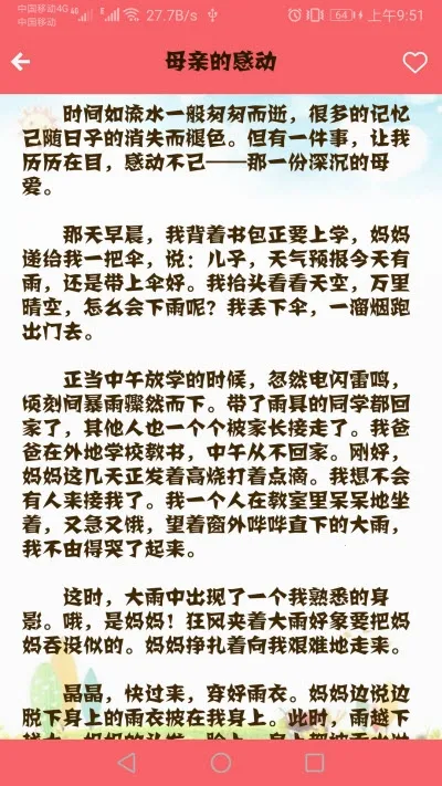 ���ĸ߷�����(����ѧϰ����)