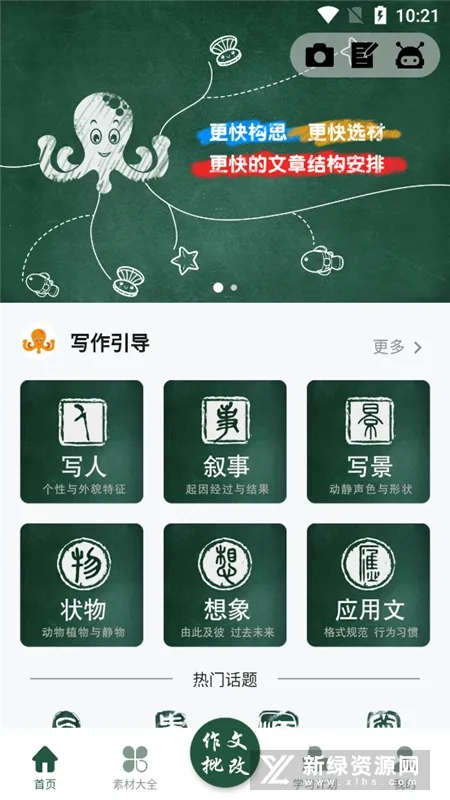 �������������ֻ���