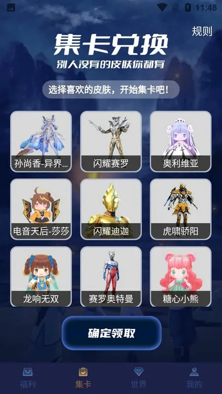 v10���(��Ϸ��Դ����Ƥ��)