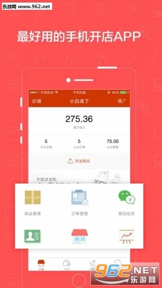 ����΢С��2025���ذ�װ