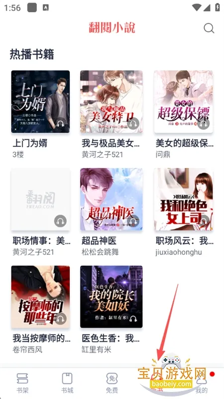 ����С˵��׿���ֻ���