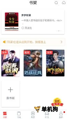 ����С˵��׿���ֻ���