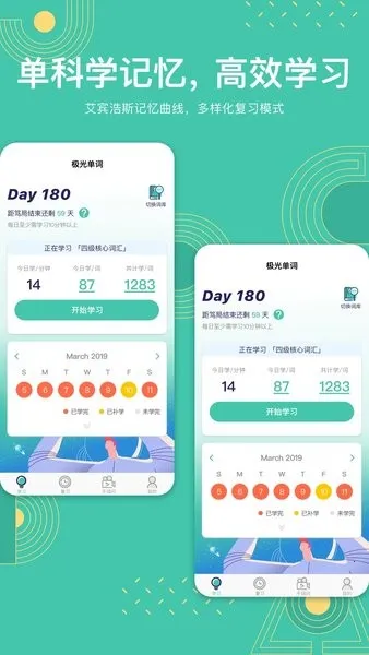 ���ⵥ��(Ӣ��ѧϰ����)