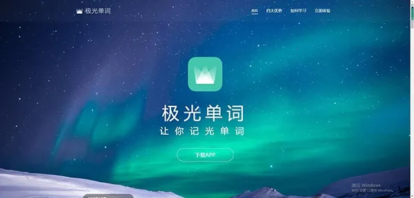 ���ⵥ��(Ӣ��ѧϰ����)