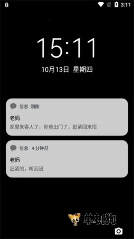 Esc����������������ֻ���