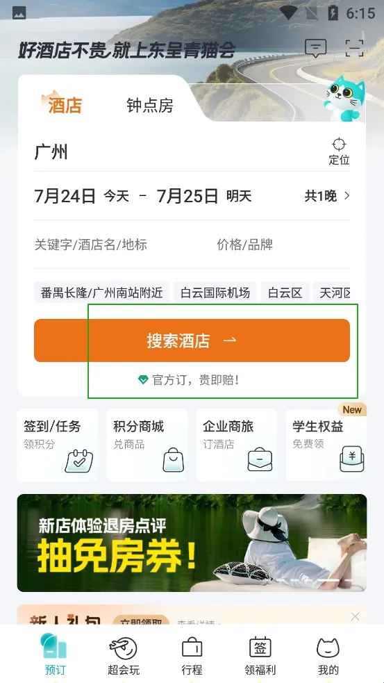 ������è��(�Ƶ�Ԥ��ƽ̨)