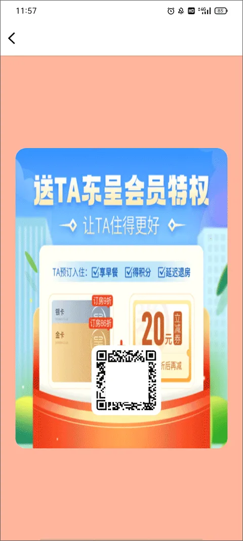 ������è��(�Ƶ�Ԥ��ƽ̨)