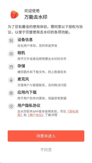 ����ȥˮӡ2025�ٷ�����