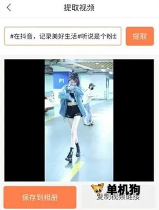 ����ȥˮӡ2025�ٷ�����