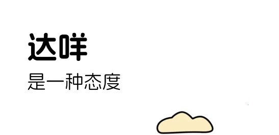 ����(�籾ɱ����ƽ̨)