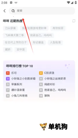 ����(�籾ɱ����ƽ̨)