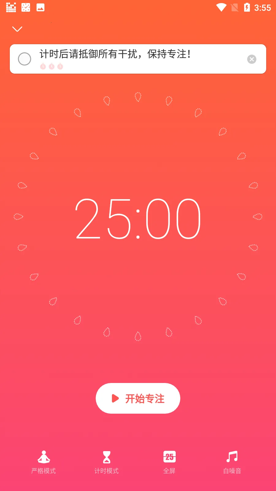 רע�嵥2025�ٷ�����