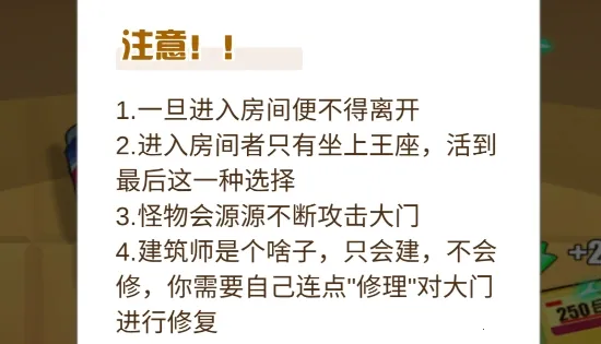 �ھ�����(����С��Ϸ�淨)