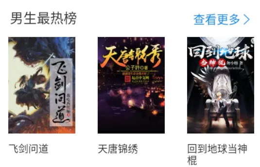 ����С˵(С˵�Ķ�ƽ̨)