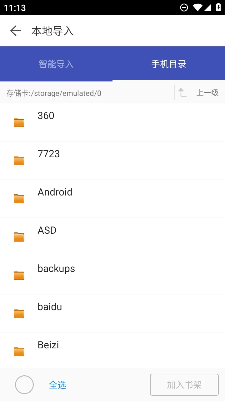 ����С˵(С˵�Ķ�ƽ̨)