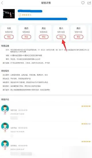 �����(��Ԥ������)