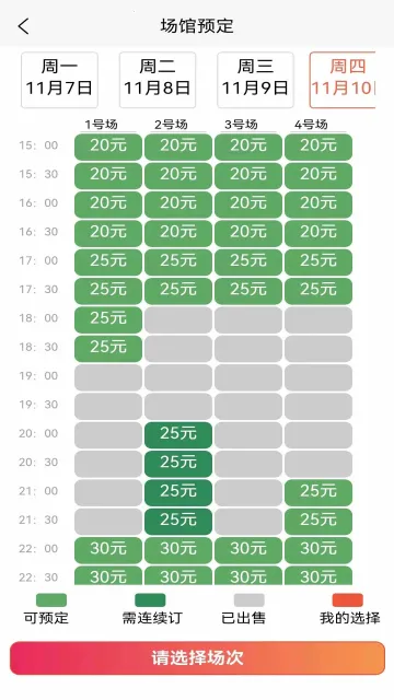 �����(��Ԥ������)