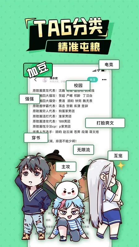 �Ӷ�(����Ԫ��Ȥ����)