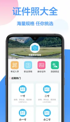 ����֤����2025���°汾