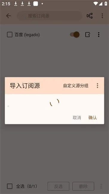 ���ø�С˵��׿���ֻ���