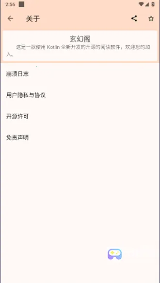 ���ø�С˵��׿���ֻ���