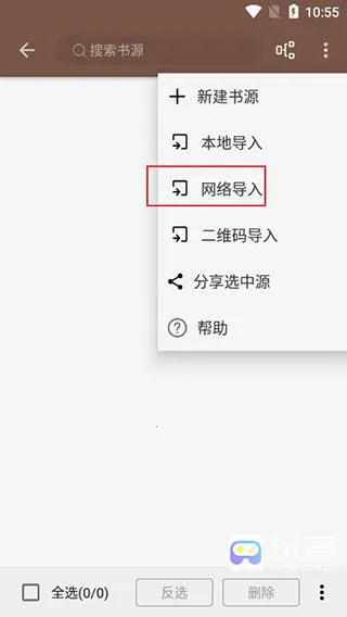 ���ø�С˵��׿���ֻ���