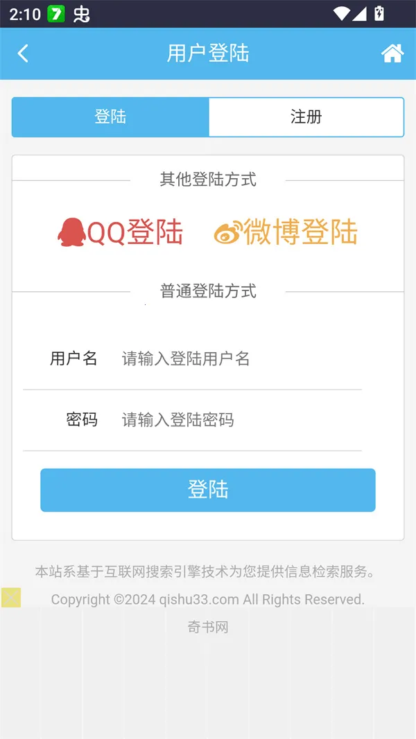 ������(С˵�Ķ�ƽ̨)