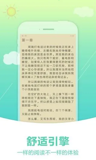 ������(С˵�Ķ�ƽ̨)