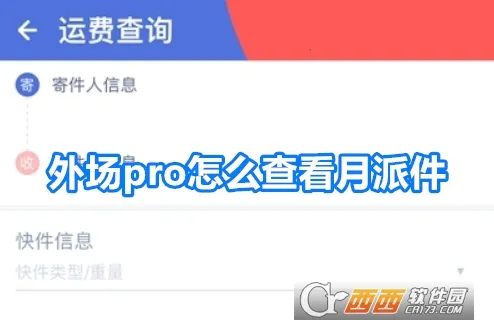 �ⳡpro��׿���ֻ���