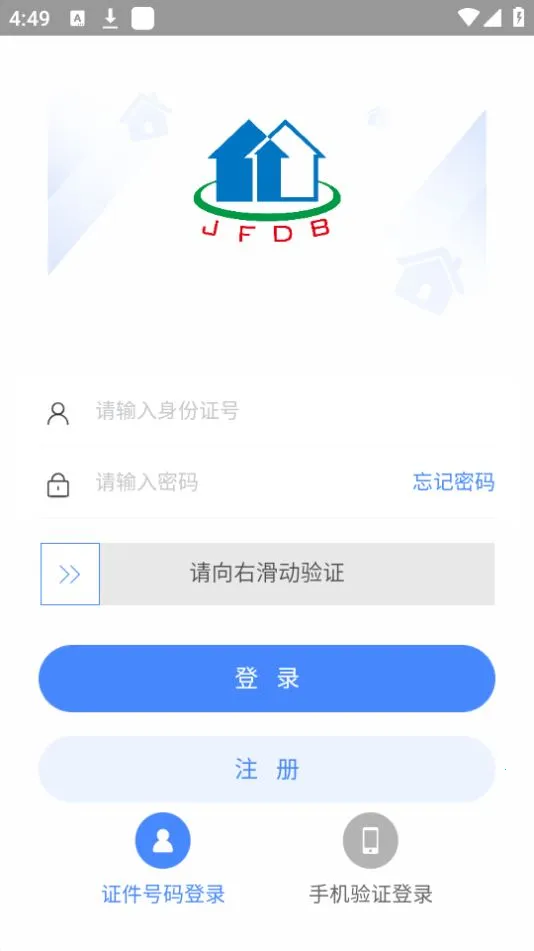 �򷿵��������ֻ���