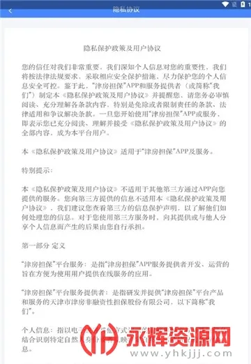 �򷿵��������ֻ���