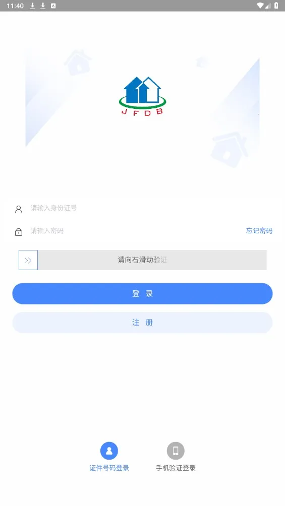 �򷿵��������ֻ���