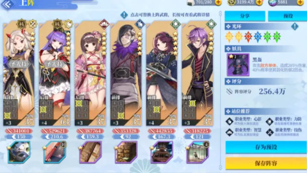 ��֮�谲׿���ֻ���