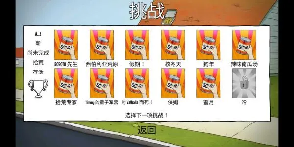 ����������60��(ĩ��������Ϸ)