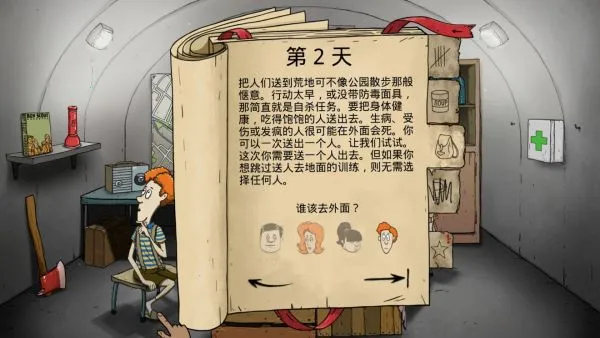 ����������60��(ĩ��������Ϸ)