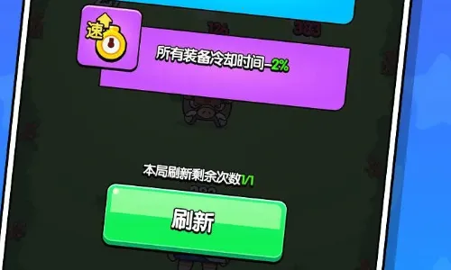 花园特工队2025官方正版 花园特工队2025官方正版