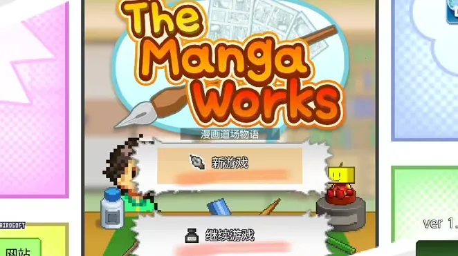 ������������(������Ӫ��Ϸ)