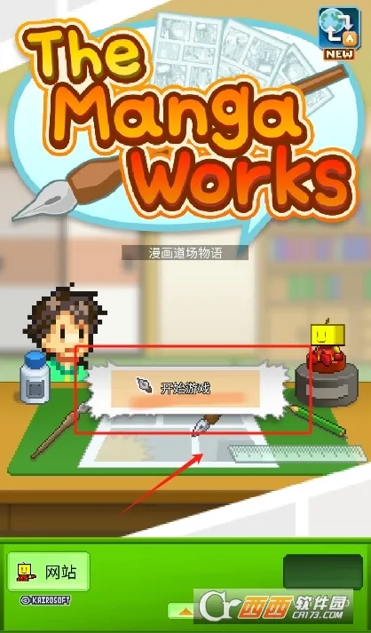 ������������(������Ӫ��Ϸ)