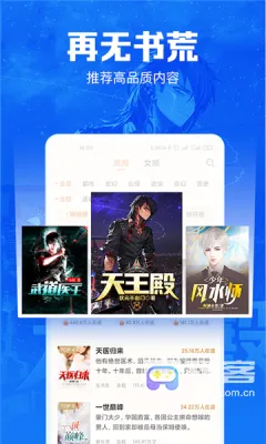 ��С����(С˵�Ķ�ƽ̨)