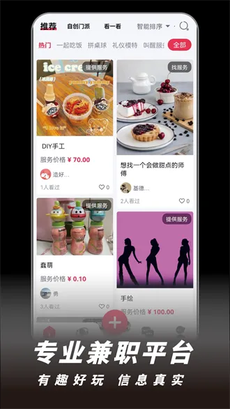 �����(�罻��Ϸƽ̨)