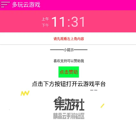 ��������Ϸ��׿���ֻ���